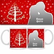 Кружка С новым годом 2018